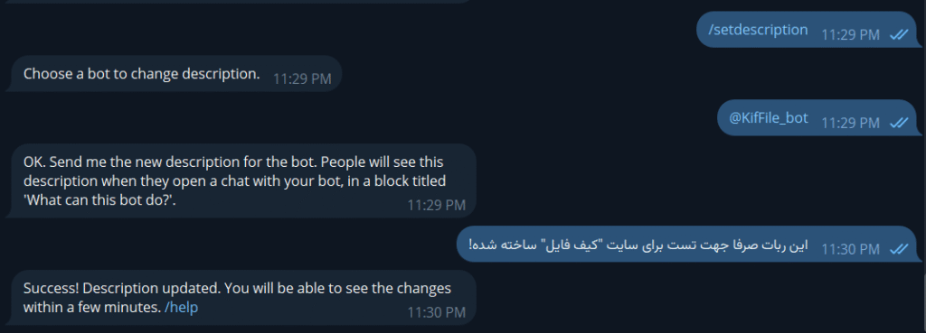 آموزش ساخت ربات تلگرام و کار با باتفادر BotFather